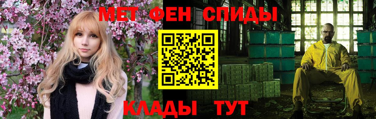 АМФ  АМФЕТАМИН 98%  Вход с VPN  Котельники  Amphetamine 