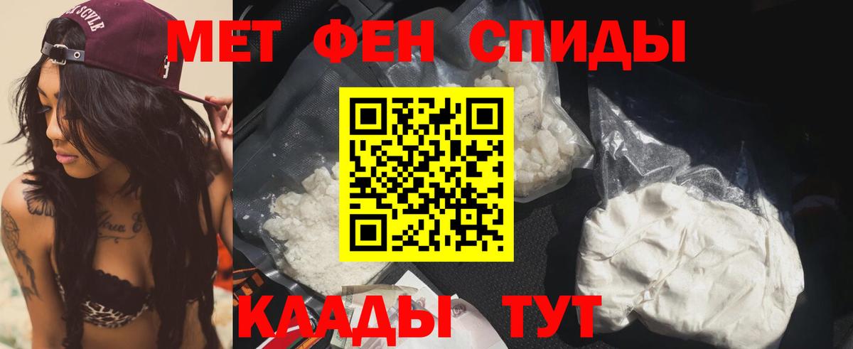 Амфетамин 98% Котельники