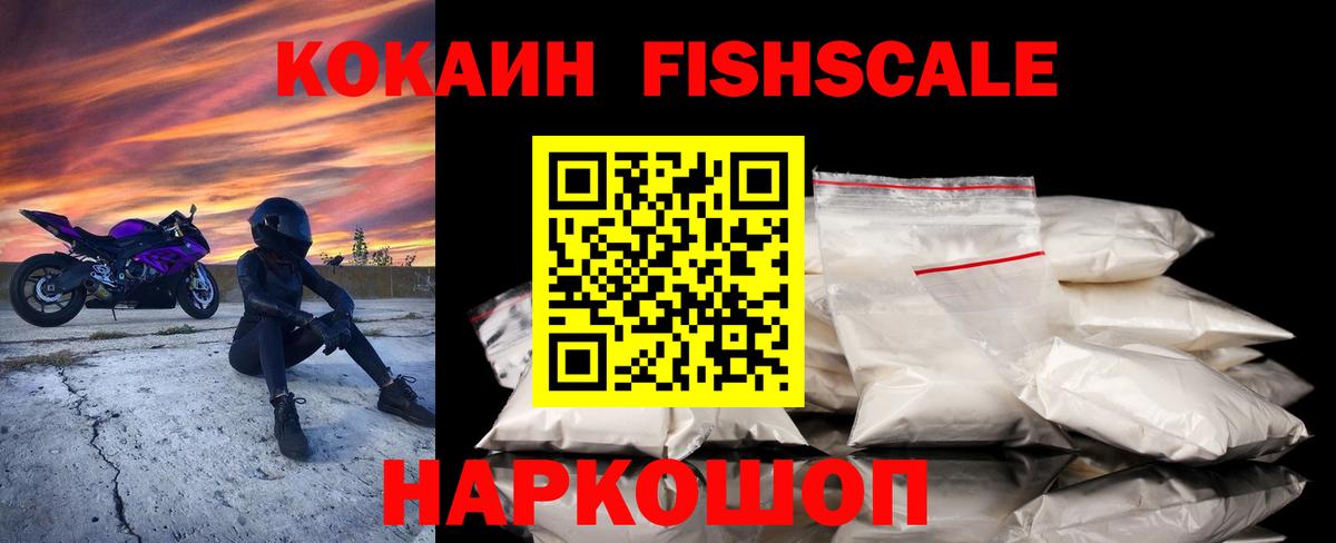 Конопля Котельники