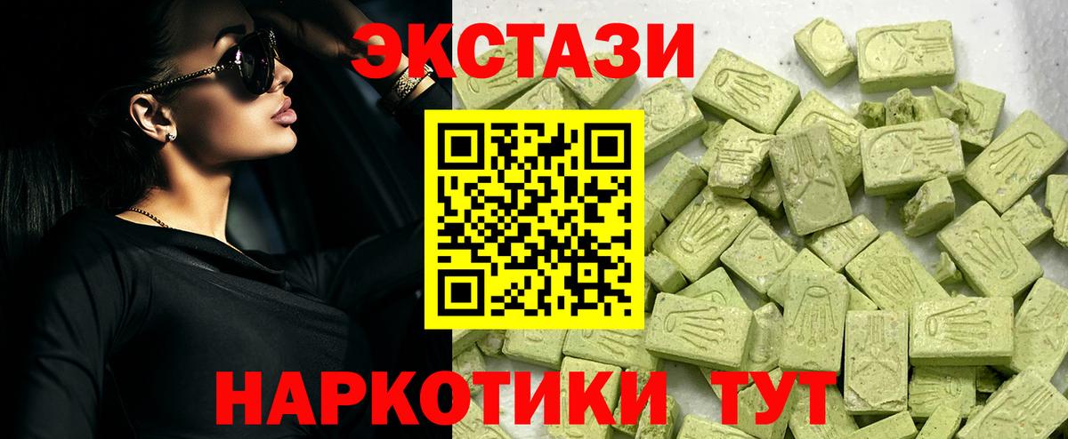 Ecstasy Philipp Plein  Вход с VPN  Экстази  Котельники  ЭКСТАЗИ Cube 