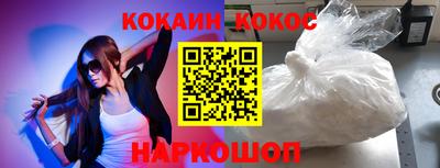 спайс Бугуруслан