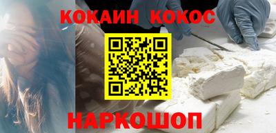 кокс Будённовск