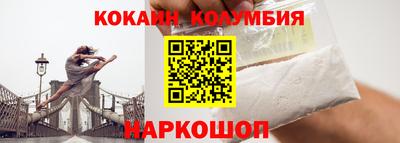 спайс Бугуруслан