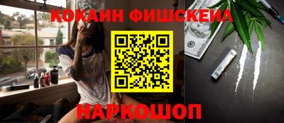 спайс Бугуруслан