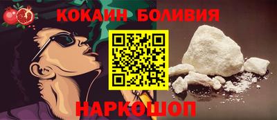 спайс Бугуруслан