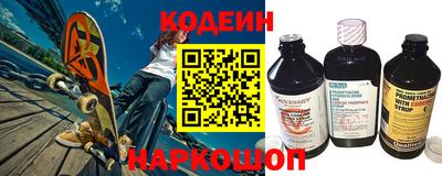 кокс Будённовск