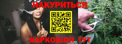 спайс Бугуруслан