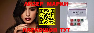 спайс Бугуруслан