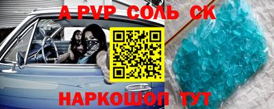 кокс Будённовск
