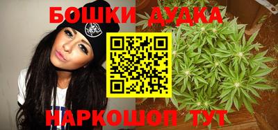 героин Бузулук