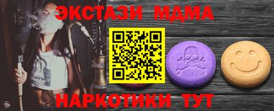 спайс Бугуруслан