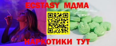 кокс Будённовск