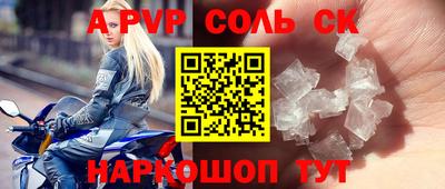 кокс Будённовск