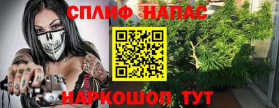 кокс Будённовск