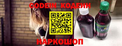 кокс Будённовск