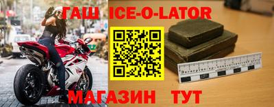 героин Бузулук