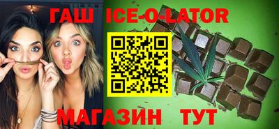 кокс Будённовск