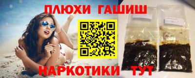 спайс Бугуруслан