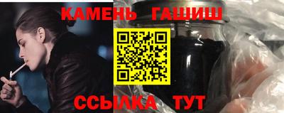 спайс Бугуруслан