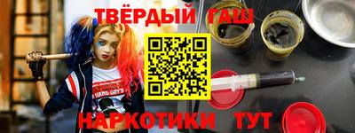 спайс Бугуруслан