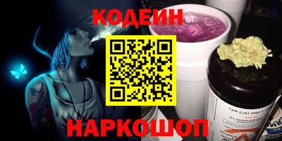 кокс Будённовск