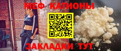 спайс Бугуруслан