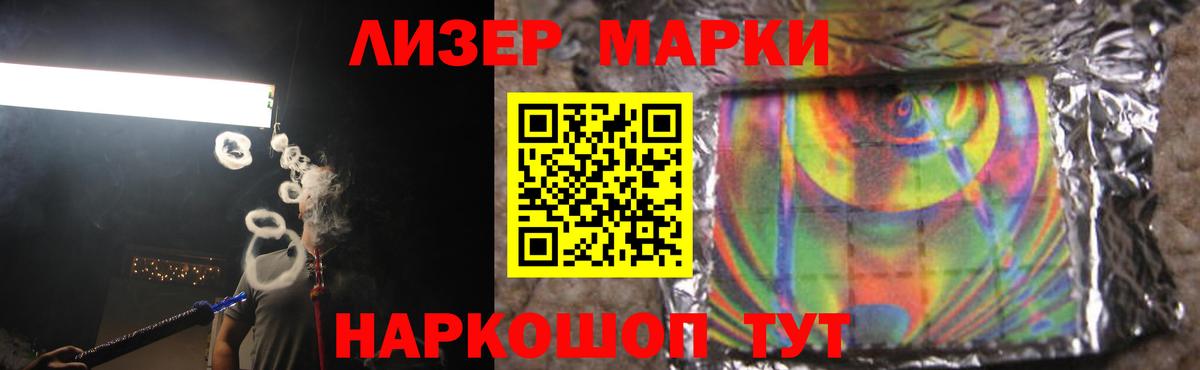 Котельники  Лсд 25 экстази кислота  Вход с VPN 