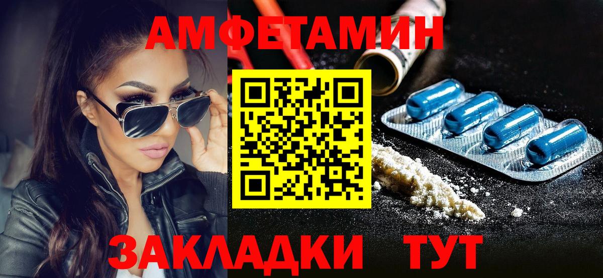 Метамфетамин винт Котельники