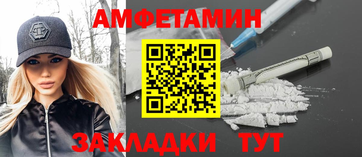 Котельники  Метамфетамин  Вход с VPN  МЕТАМФЕТАМИН кристалл 