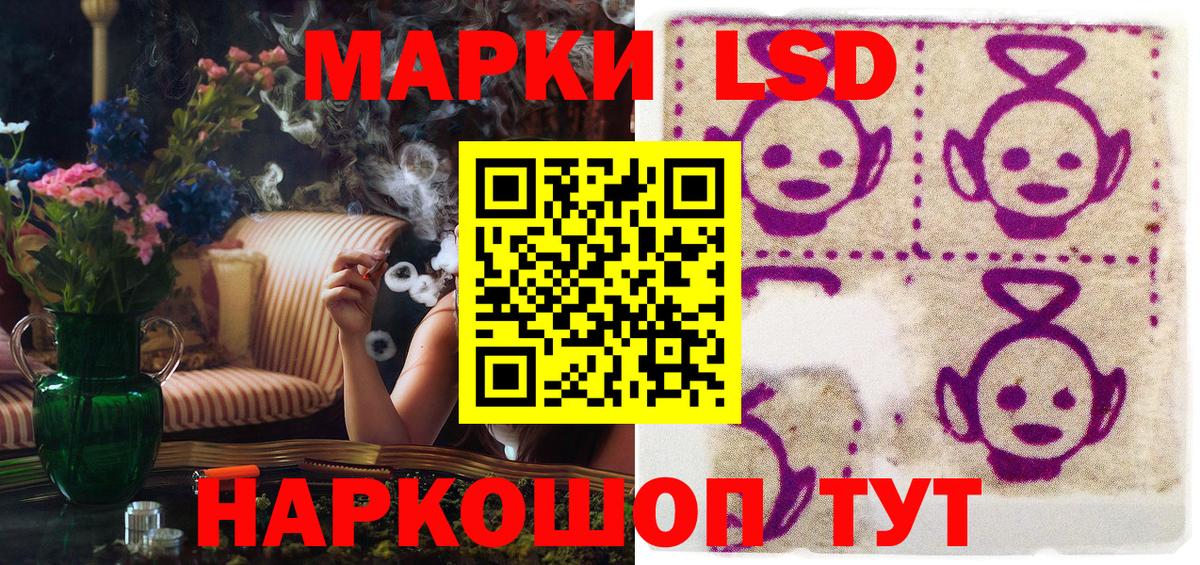 Марки N-bome 1,8мг Котельники