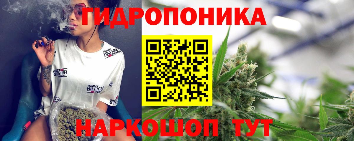 Меф МЯУ МЯУ  Вход с VPN  Конопля  Мефедрон   МЕТ  Котельники  ГАШ 