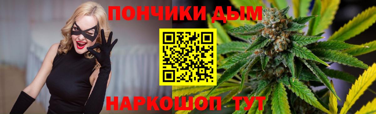 Канабис MAZAR Котельники